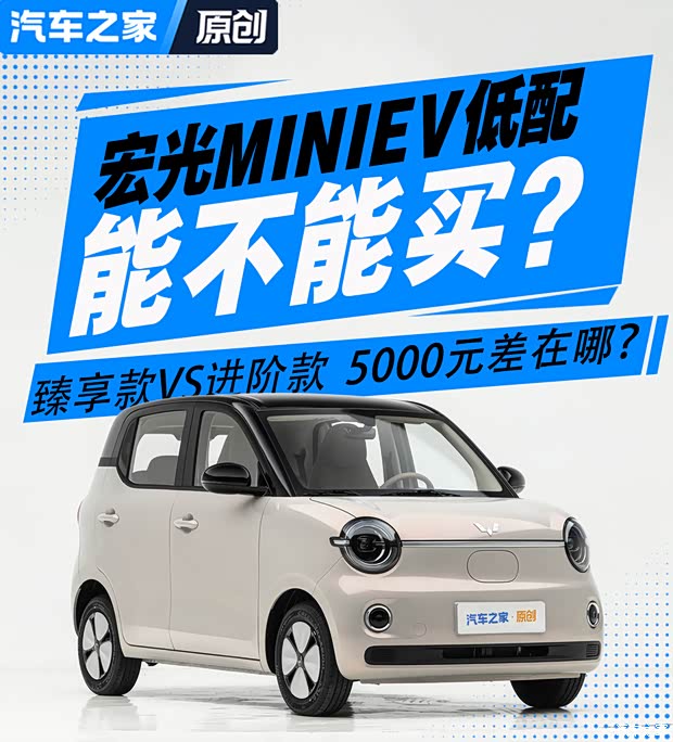 车讯